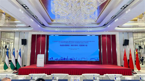 共建“一帶一路” 凝聚合作共識(shí)